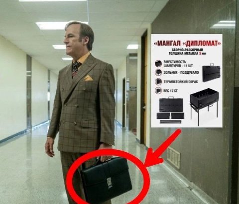 «МАНГАЛ «ДИПЛОМАТ» ТОЛЩИНА МЕТАЛЛА 3 мы ВМЕСТИМОСТЬ ЗОЛЬНИК ПОДДУВАЛО a oxpac sec