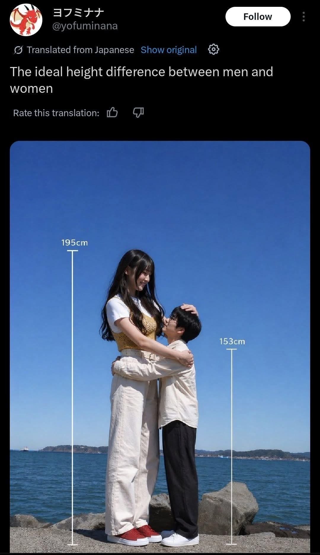 @yofuminana Translated from Japanese Show original The ideal height difference between men and women Rate this translation: