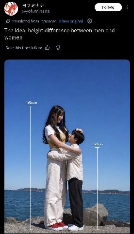 @yofuminana Translated from Japanese Show original The ideal height difference between men and women Rate this translation: