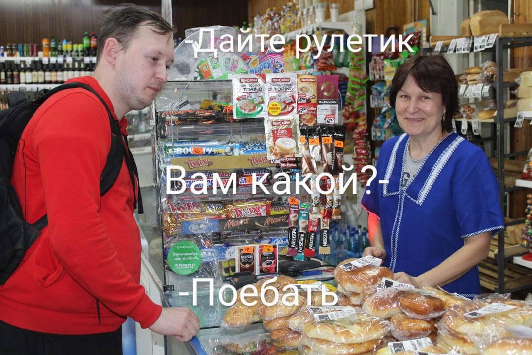 -Дайте рулетик а Я 4 А, wet А a А 1 a 4