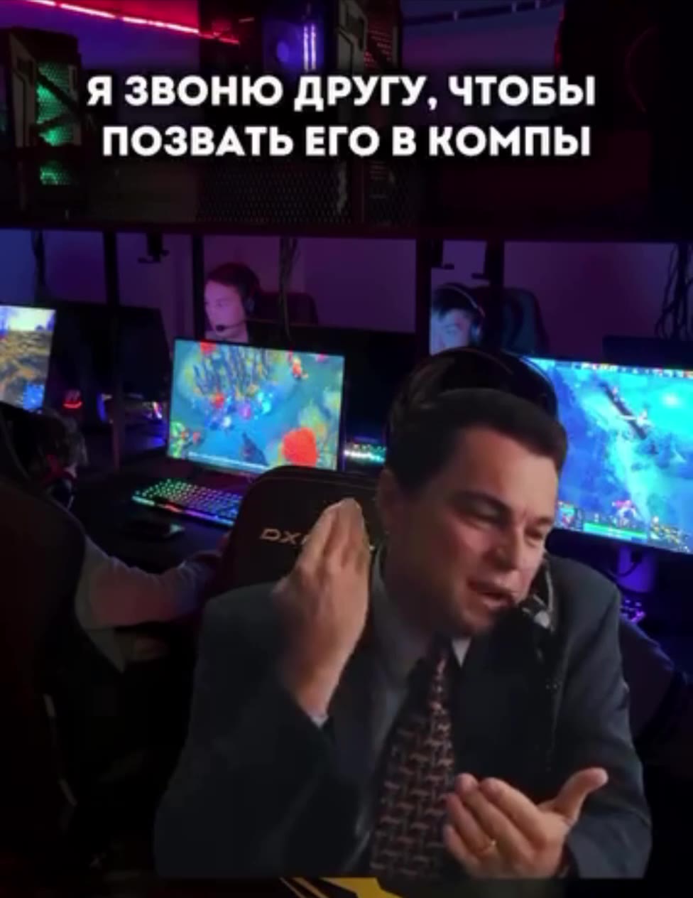 Ты знаешь кому отправить 😂