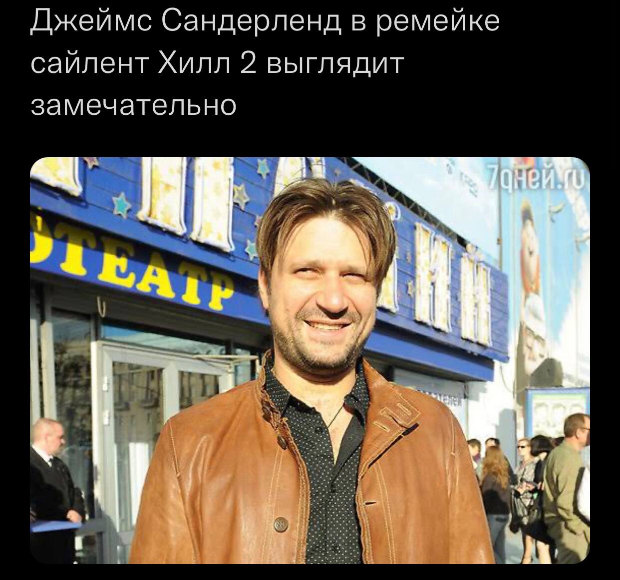 Джеймс Сандерленд в ремейке сайлент Хилл 2 выглядит замечательно