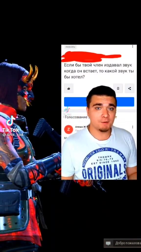 я ь Если бы твой член издавал звук ) ) когда он встает, то какой звук ты я” 4 бы хотел? м | Голосование oa WB Добропожалов Тяжелая пехота "Реквиема" 3 Тяжелый ручной пулемет ЛЕГЕНДАРНОЕ fy. PrP Остави
