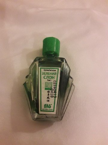 ЗЕЛЕНИЙ CJIOH i at