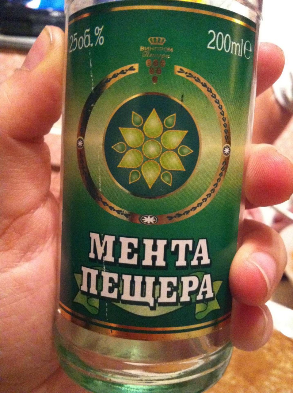 немного о неожиданных алкогольных напитках