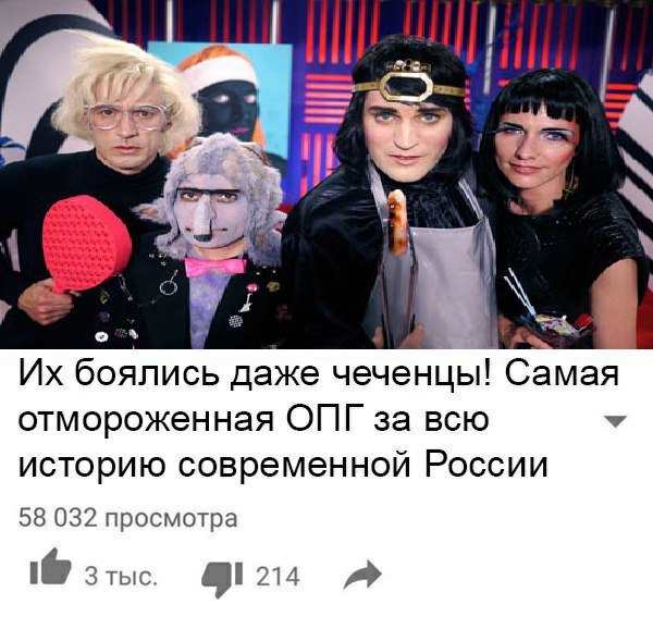 боялись даже чеченцы! Самая отмороженная за всю историю современной России 58 032 просмотра 3 тыс. 214