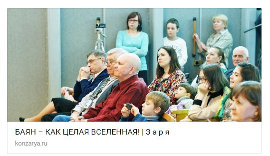 обнаружен лозунг моего канала