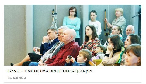 обнаружен лозунг моего канала
