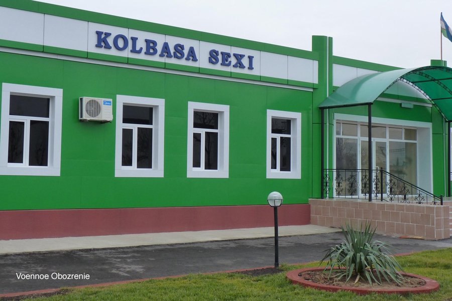 Voennoe Obozrenie
