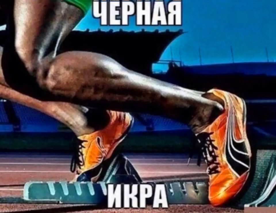 ЧЕРНАЯ wal