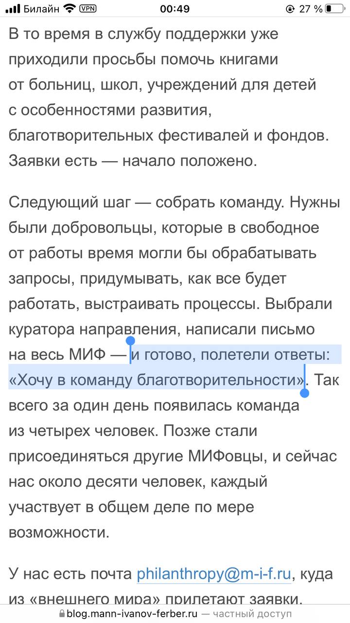 Достойная цитата