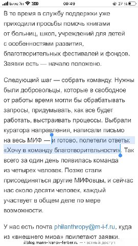 Достойная цитата