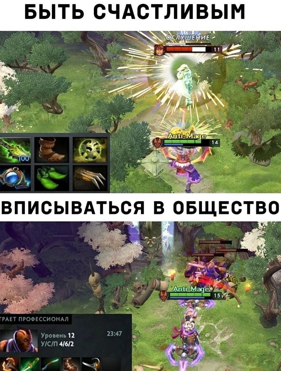 БЫТЬ СЧАСТЛИВЫМ 3, ВПИСЫВАТЬСЯ В ОБЩЕСТВО 15