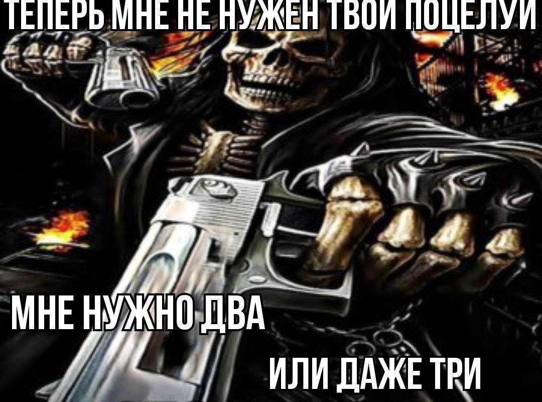 МНЕ НУЖНО ДВА ИЛИ ДАЖЕ ТРИ