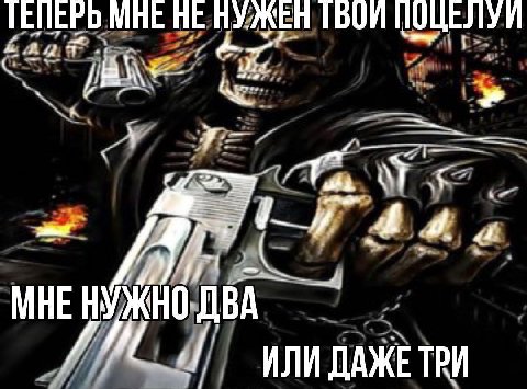 МНЕ НУЖНО ДВА ИЛИ ДАЖЕ ТРИ