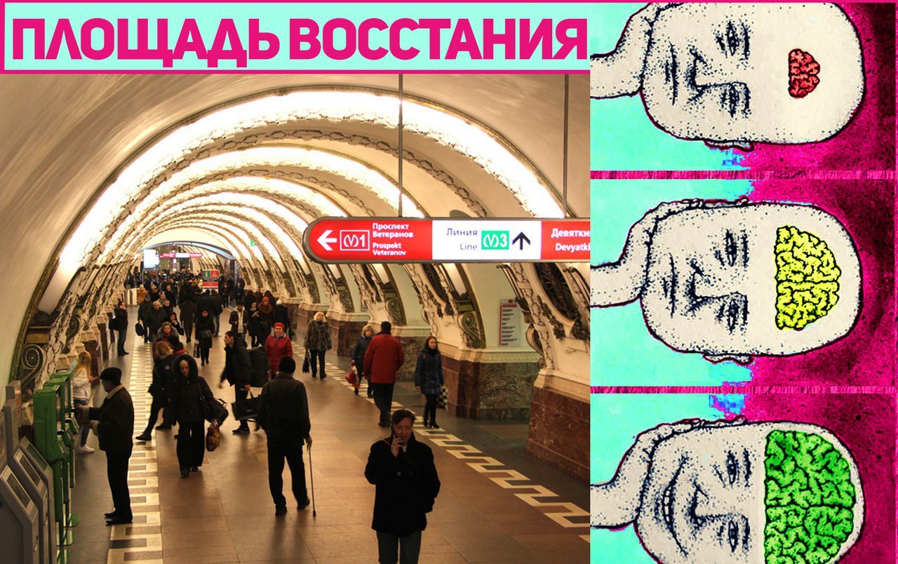 ПЛОЩАДЬ 9 29 Проспект a а и у у 4 4 4 5 2. 4 1 я Sal 4