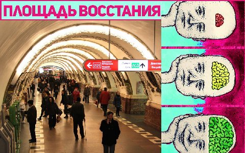 ПЛОЩАДЬ 9 29 Проспект a а и у у 4 4 4 5 2. 4 1 я Sal 4