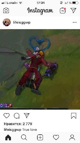 Билайн 17:34 У lifeisggwp Нравится: 2 779 lifeisggwp True love A