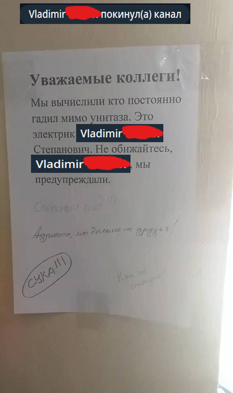 У Вовки на работе