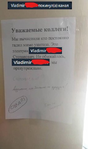 У Вовки на работе