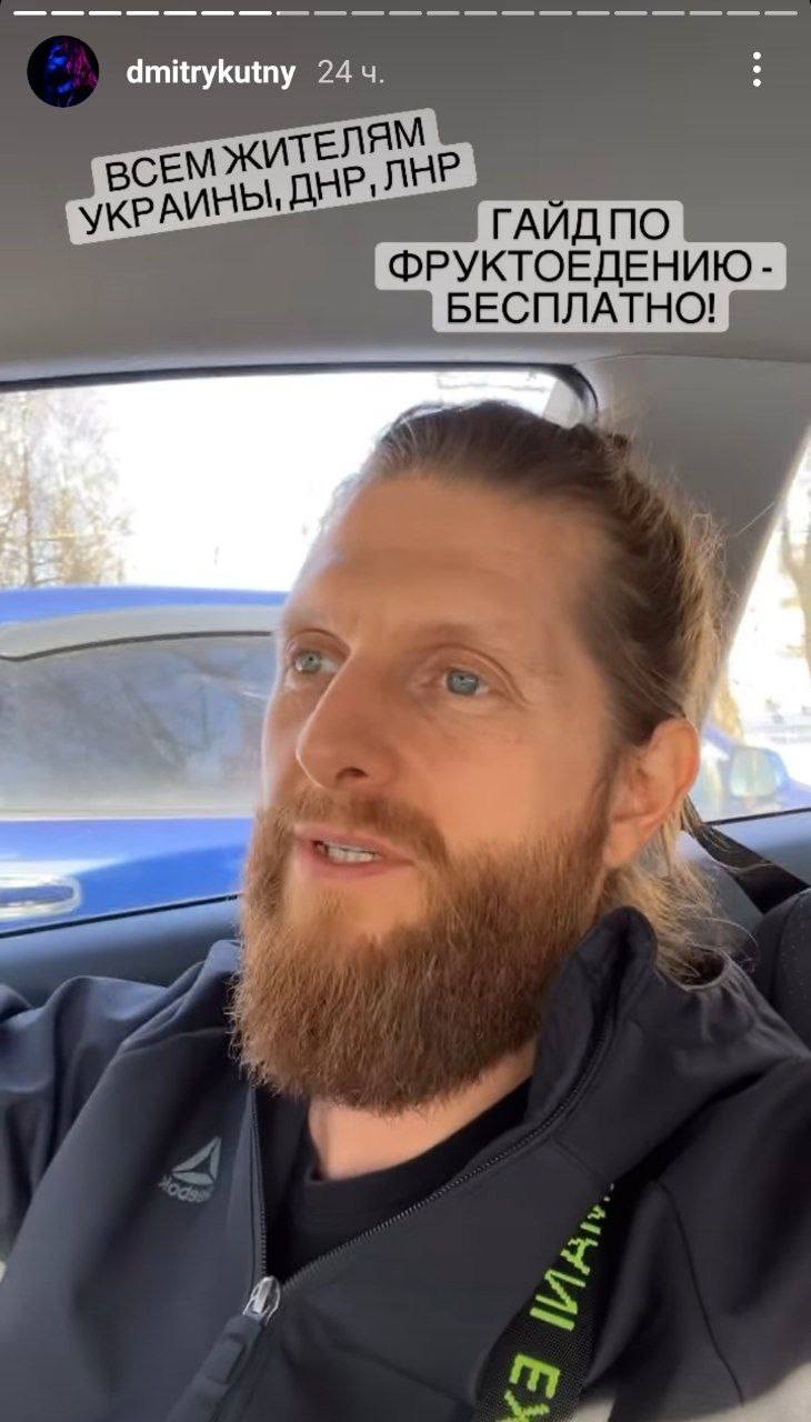 dmitrykutny 24 МУКИТЕЛ У ГАИДПО ФРУКТОЕДЕНИЮ БЕСПЛАТНО! 7 4