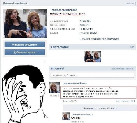 228 если пудришь носик! День рождения: 6 декабря Родной Воронеж Семейное положение: незанужен Языки: Englis: Показать подробную информацию 1 фотография вса fae 28 записей Полины Написать сообщение., С