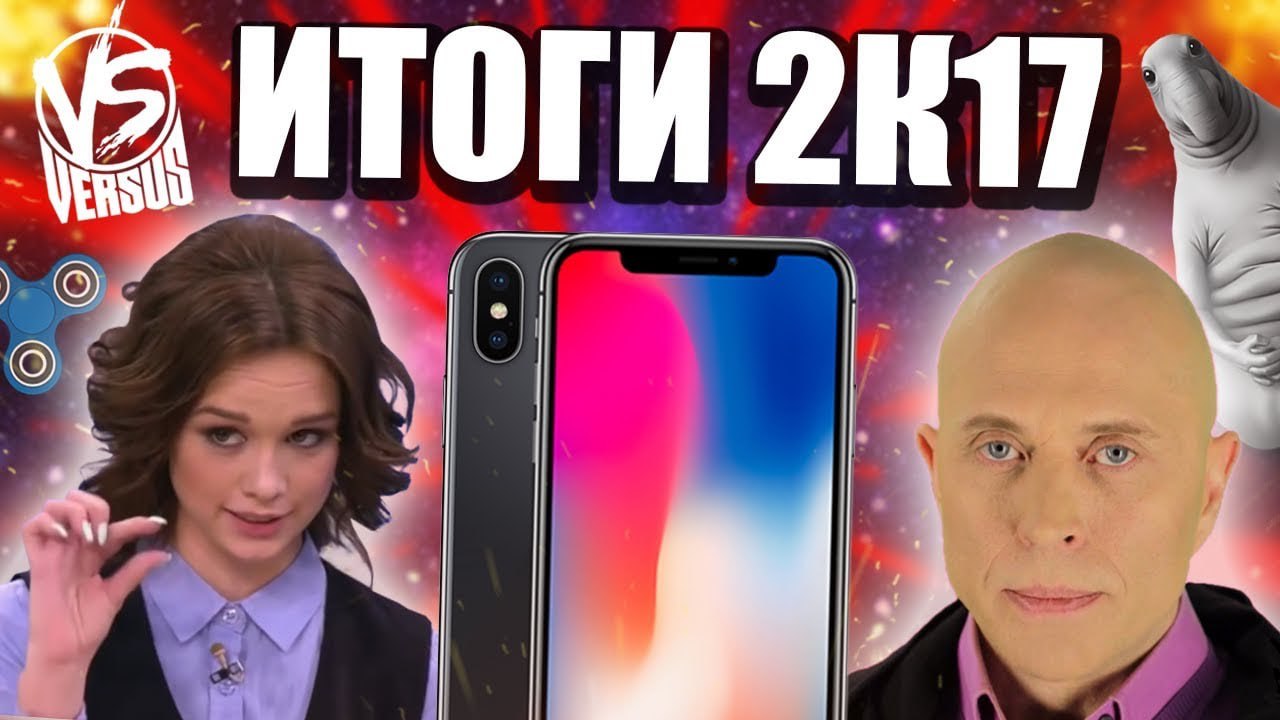 ИТОГИ о. у