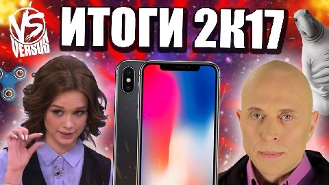 ИТОГИ о. у