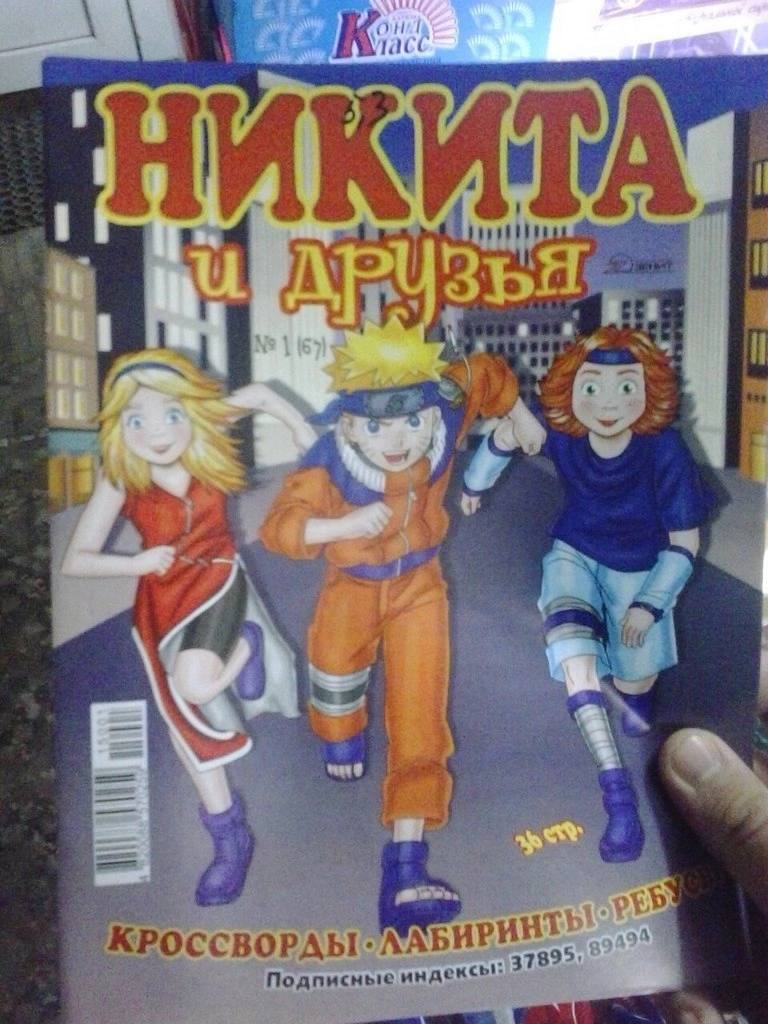 1a К 2% ‘4 А A OPABI- Подписные 378?