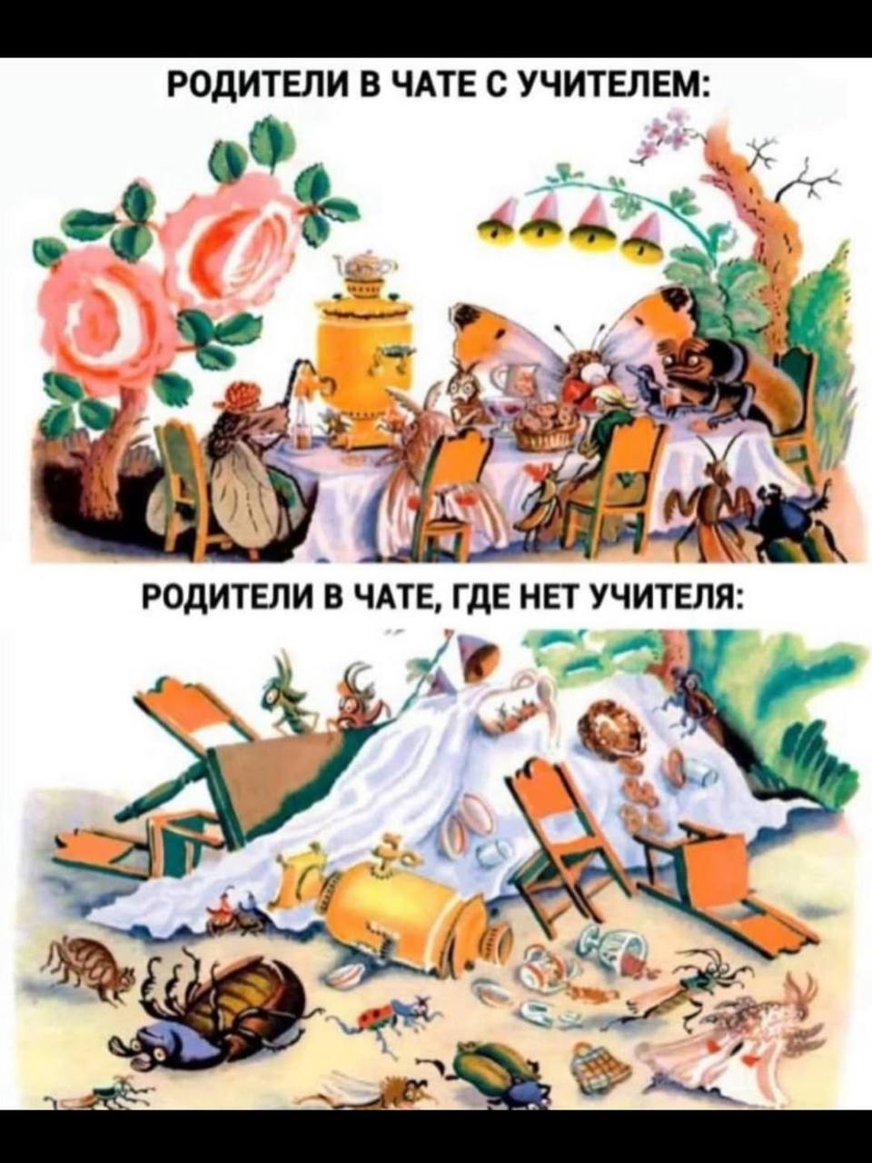 я кажется знаю из какой именно книжки эта иллюстрация и она была у меня в детстве