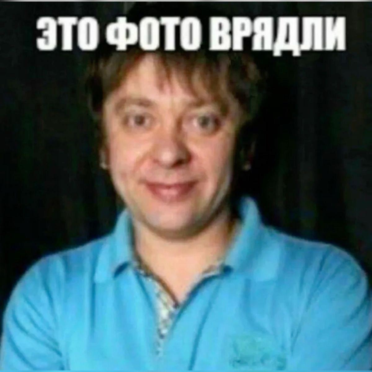 ЭТО ФОТО ВРЯДЛИ