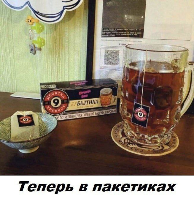 Eee Теперь в пакетиках