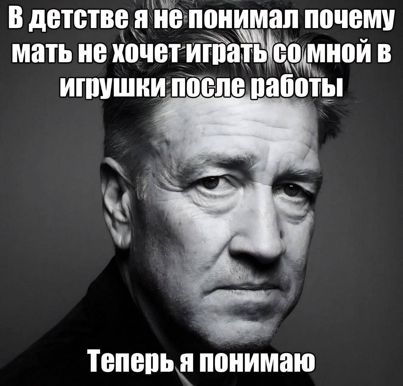 В детстве He понимал почему мать не хочет мной в игрушки после работы Теперь я понимаю