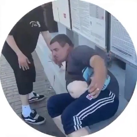 мем