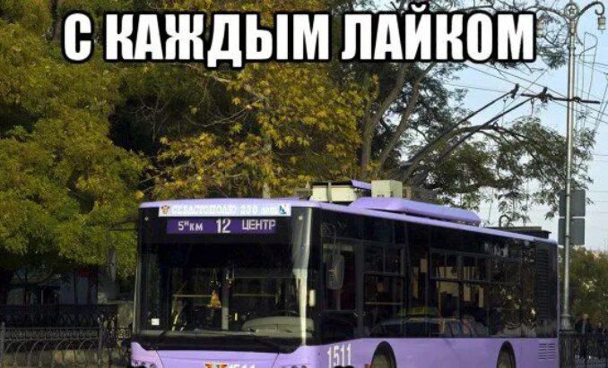 КАЖДЫ 12 ЦЕНТР у