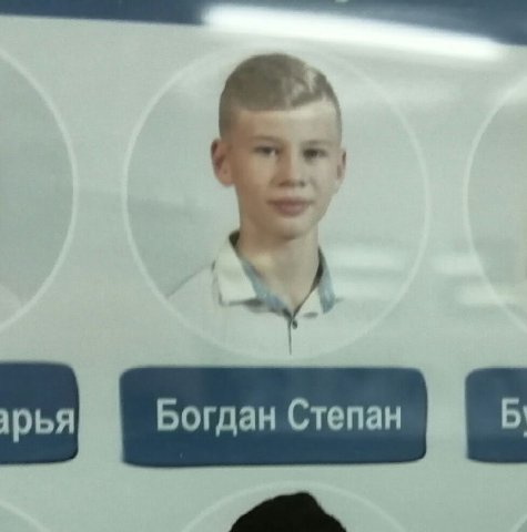 ​​Расскажите о себе в двух словах
