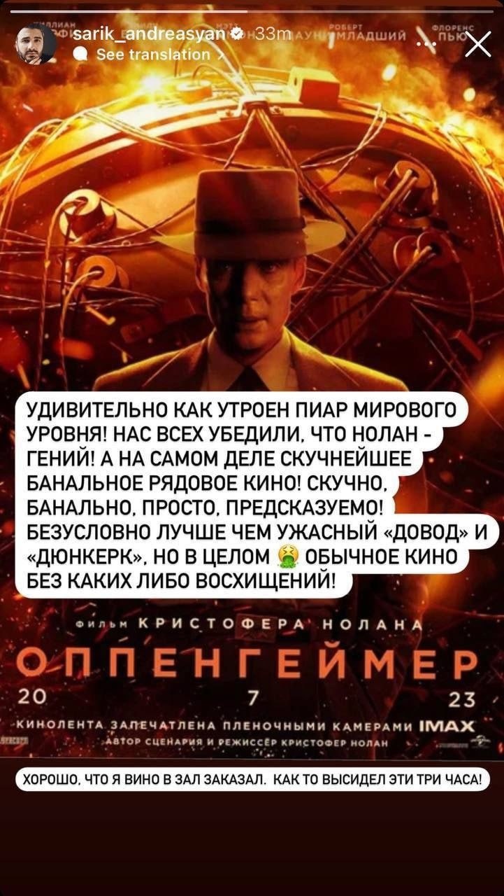 базанул