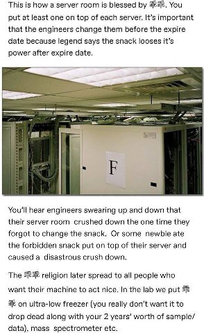 This is how a server room is blessed You put at least one on top of each server. It’s important that the engineers change them before the expire date because legend says the snack looses it’s power af