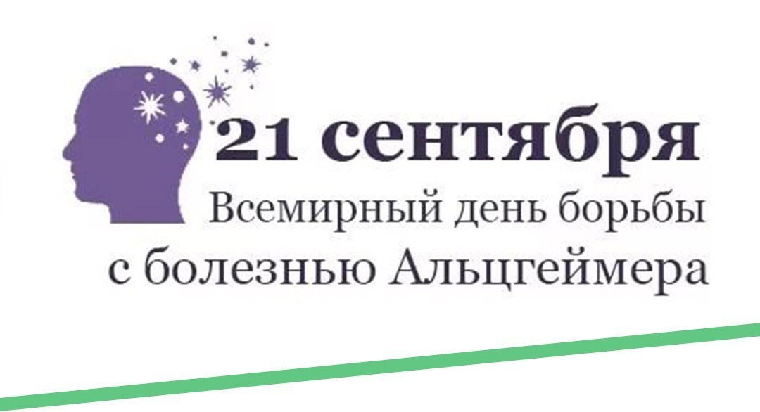 А я и забыл