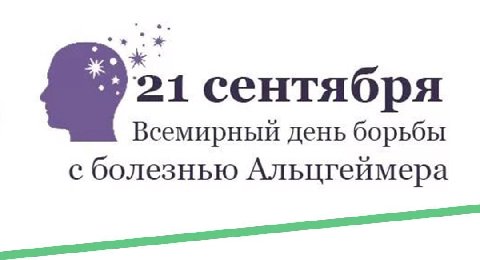 А я и забыл