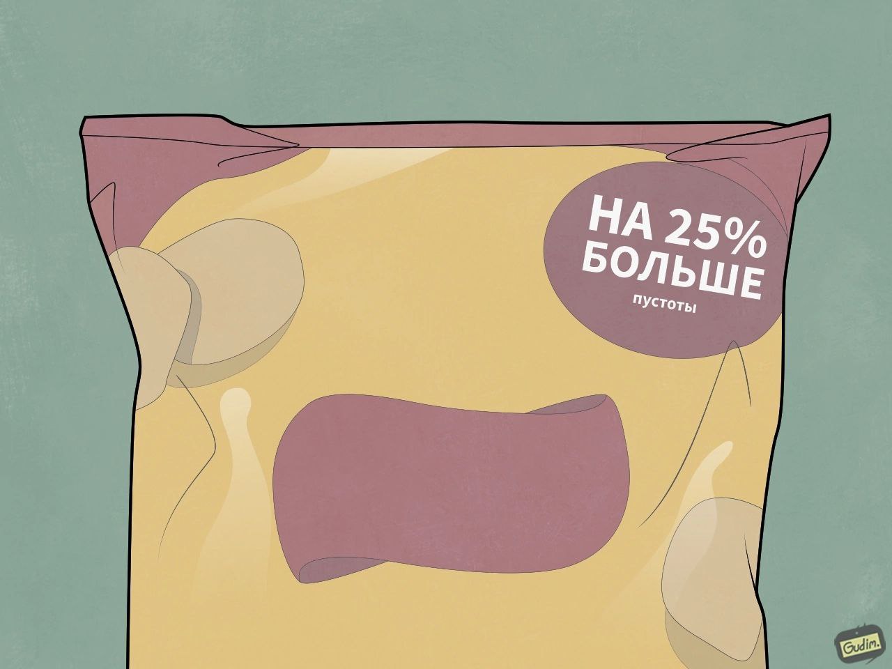 НА 25%