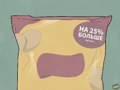НА 25%