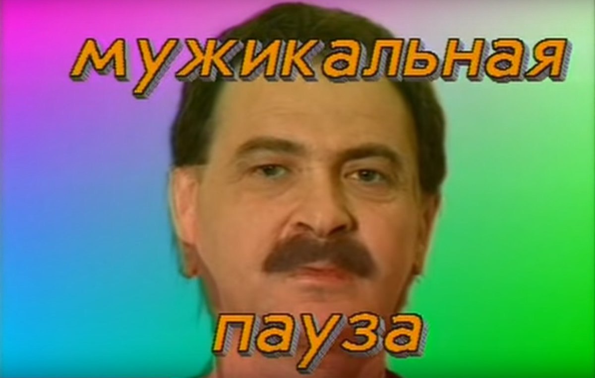 we А 4 at