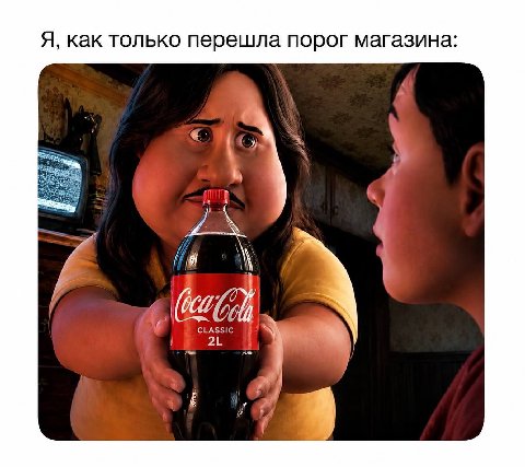 Я, как только перешла порог магазина: CLASSIC 94