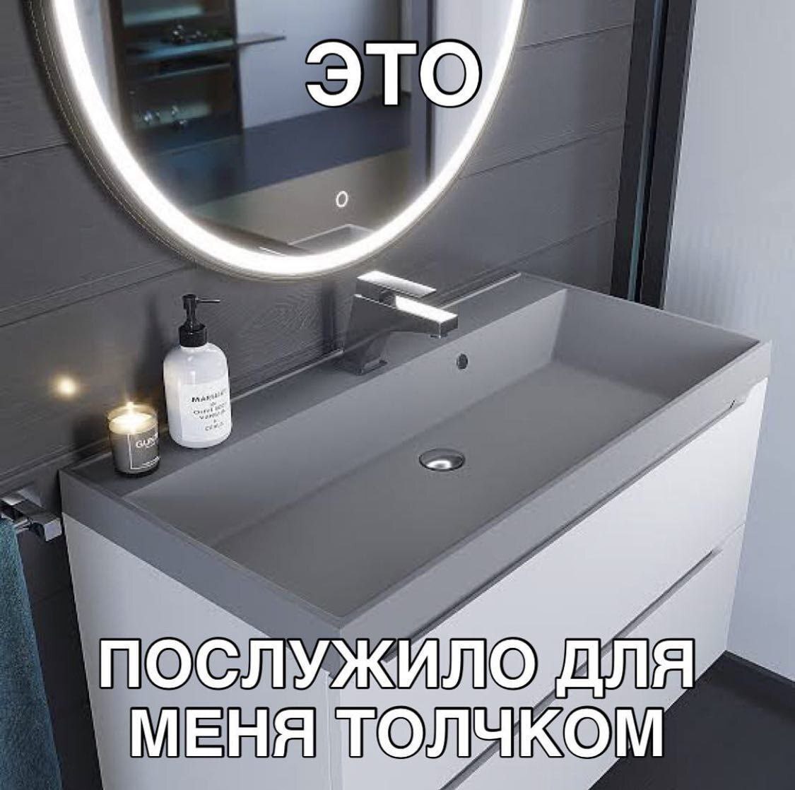 ПОСЛУЖИЛО ANA МЕНЯ ТОЛЧКОМ
