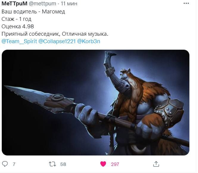 MeTTpuM @mettpum 11 мин one Ваш водитель Магомед Стаж 1 год Оценка 4.98 Приятный собеседник, Отличная музыка. @Team_ Spirit @Collapse1221 @Korb3n 7 7 58 297
