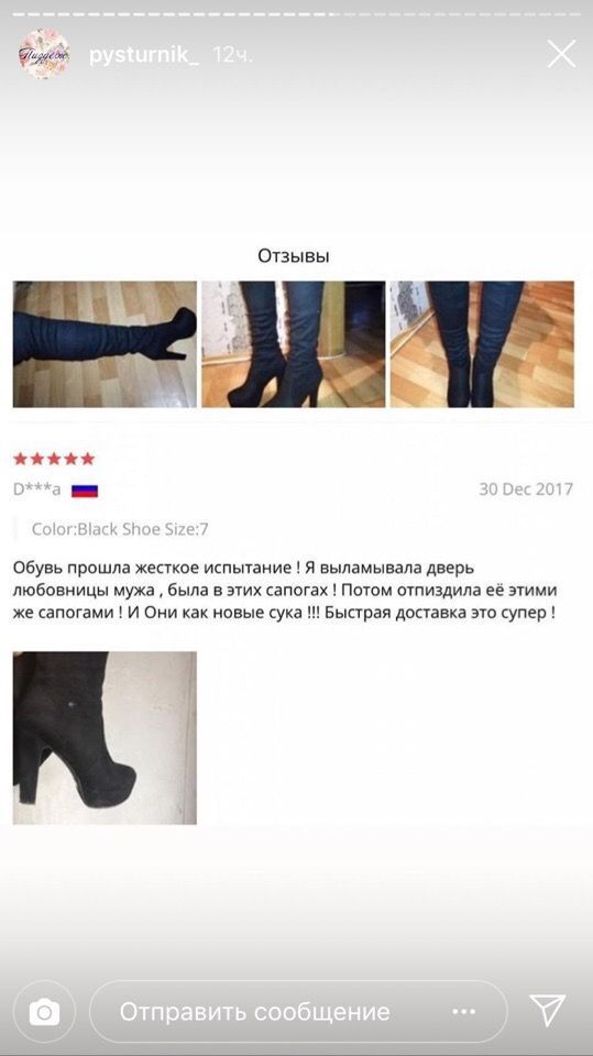 Отзывы i 4 a Обувь прошла жесткое испытание A выламывала дверь любовницы мужа была в этих сапогах Потом отпиздила её этими же сапогами И Они как новые сука Быстрая доставка это супер! К