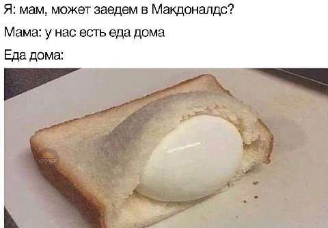 У нас