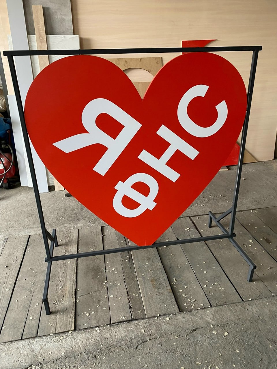 4 i 2