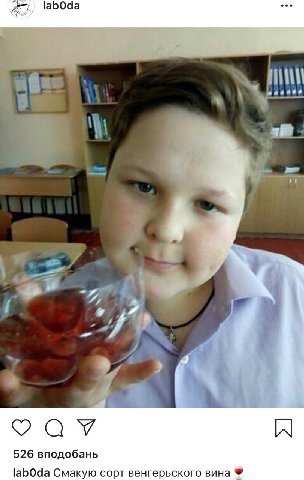 а а eee 526 вподобань labOda Смакую сорт венгерьского вина